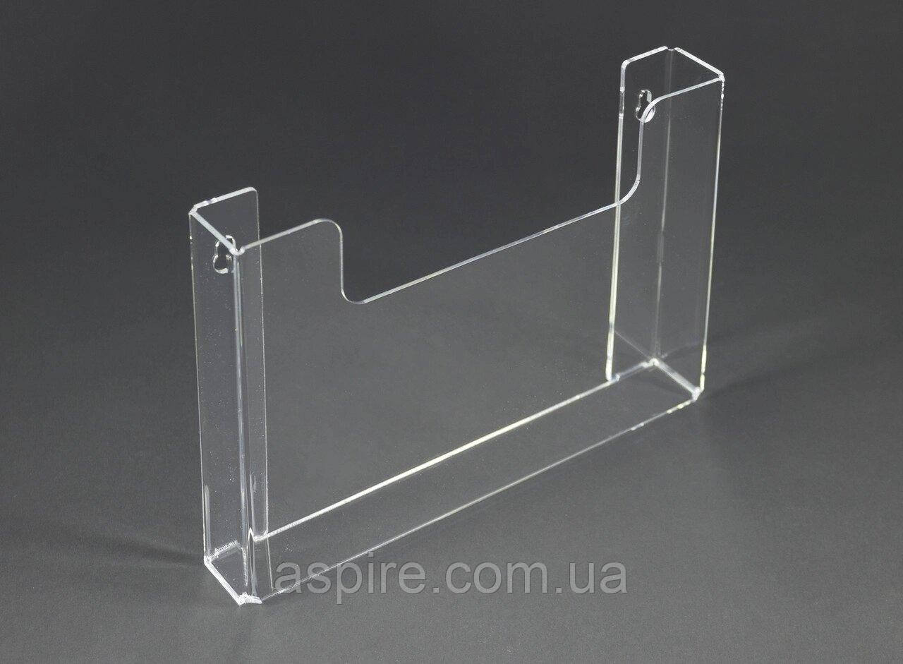 Кишеня для поліграфії. Формат А5 горизонтальний (210х150мм)., фото 1