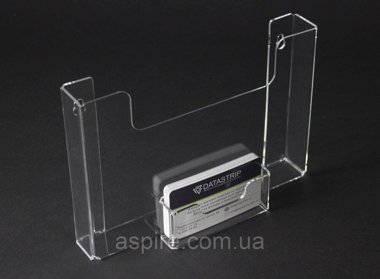 Кишеня А5 (210 х 150 мм) горизонтальна з візитницею., фото 1