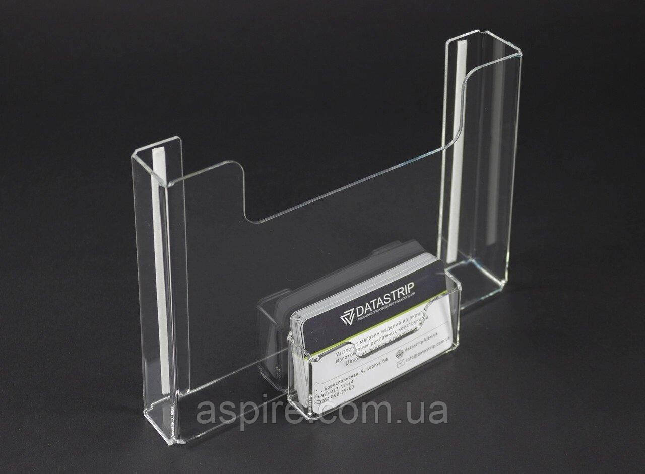 Кишеня А5 (210х150мм) горизонтальна з візитницею. Кріплення на скотч., фото 1