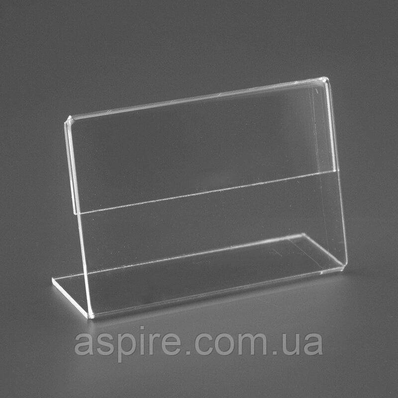 Цінниктримач L-подібний 90х60 горизонтальний, фото 1