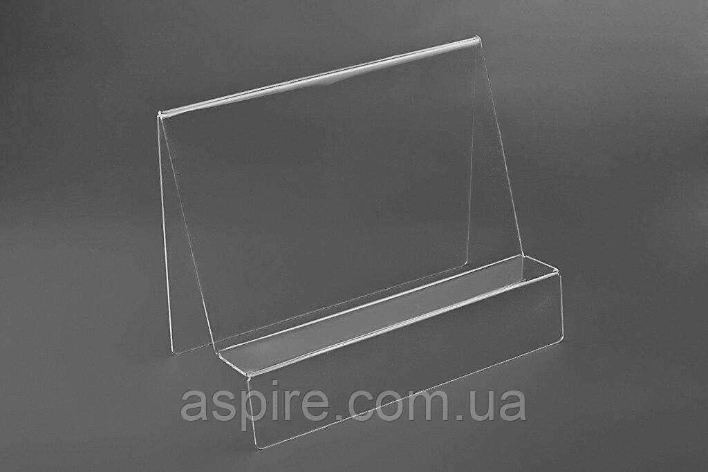 Підставка під планшет горизонтальна, фото 1