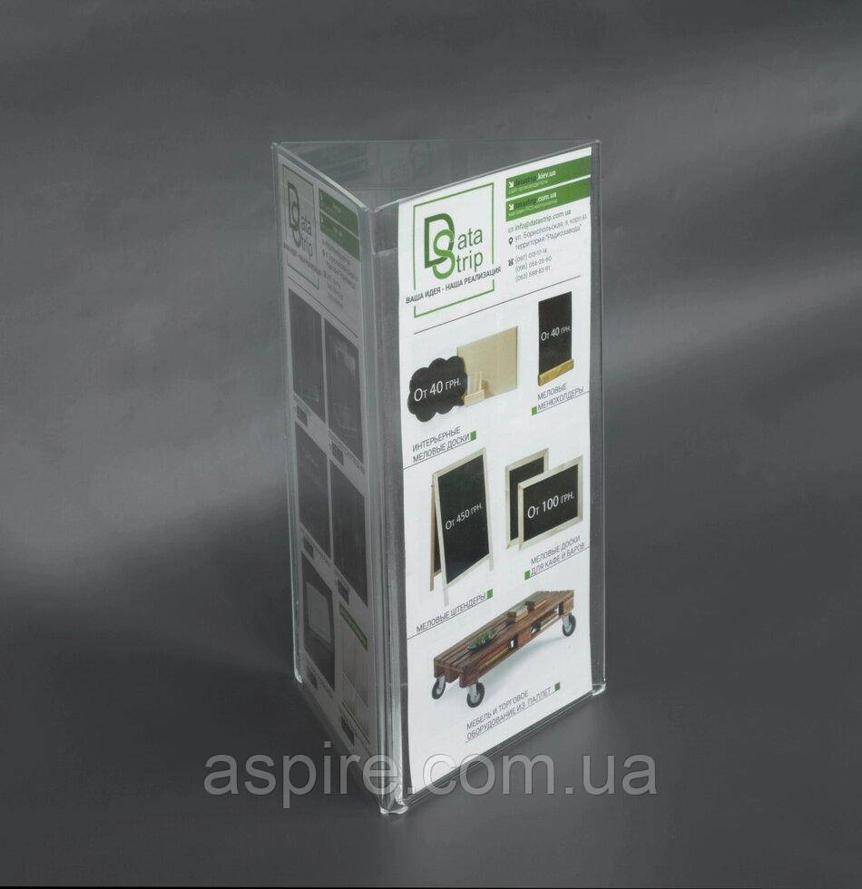 Буклетниця під Єврофлаєр на 3 сторони, фото 1