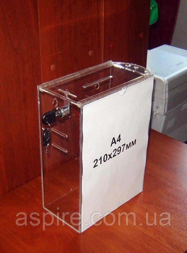 Ящик для анкет 215х120х300 з прорізами під ремінь і кишенею А4, фото 1