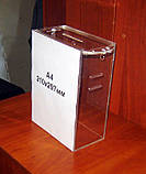 Ящик длящиків 215х120х300 з прорізами під ремінь і кишенею А4, фото 3