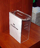 Ящик для анкет 215х120х300 з прорізами під ремінь і кишенею А4, фото 6