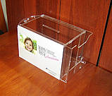Ящик для надання 215х150х150 з кишенею та наклейкою, фото 2