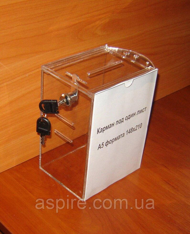 Ящик длящиків 152х120х212 з прорізами та кишенею А5, фото 1