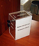 Ящик длящиків 152х120х212 з прорізами та кишенею А5, фото 2