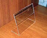 MenuhaLder (Tabel Tent) A5 LORGON, фото 3