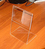 Менюхолдер тейбл тент А5 L-подібний вертикальний, фото 7