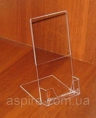 Підставка під євробуклет із візитницею, фото 1