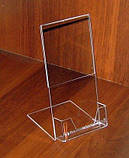 Підставка під євробуклет із візитницею, фото 2