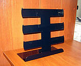 Підставка під браслети трьох ярусна, фото 5