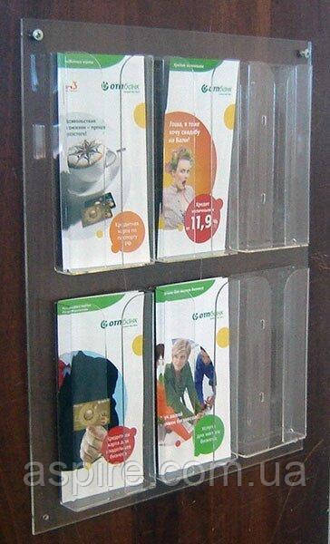 Стенд на 6 кишень під євробуклет, фото 1