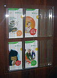Стенд на 6 кишень під євробуклет, фото 3