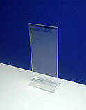Менюхолдер, тейбл тент 1/3 А4 вертикальний, фото 3