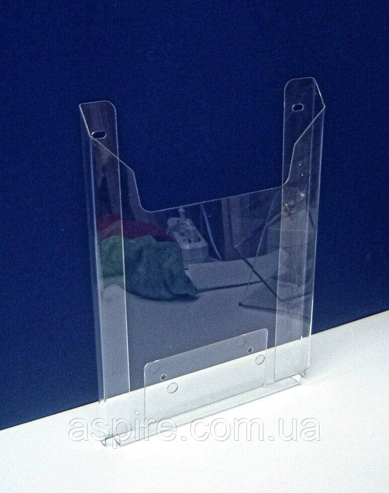 Кишеня-фахівниця А4 верт Н=297, 0,7 мм ПЕТ, фото 1