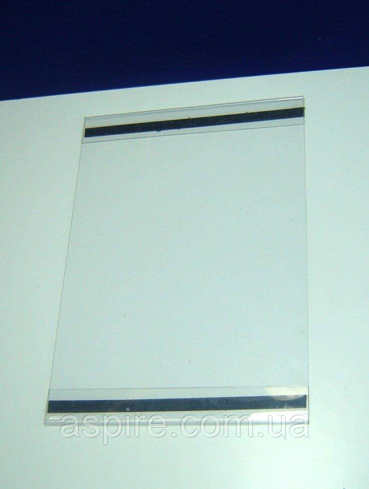 Кишеня інформаційна КПNo2 на магніті, фото 1