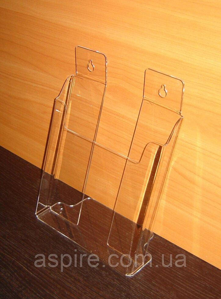 Буклетниця А4 універсальна, фото 1