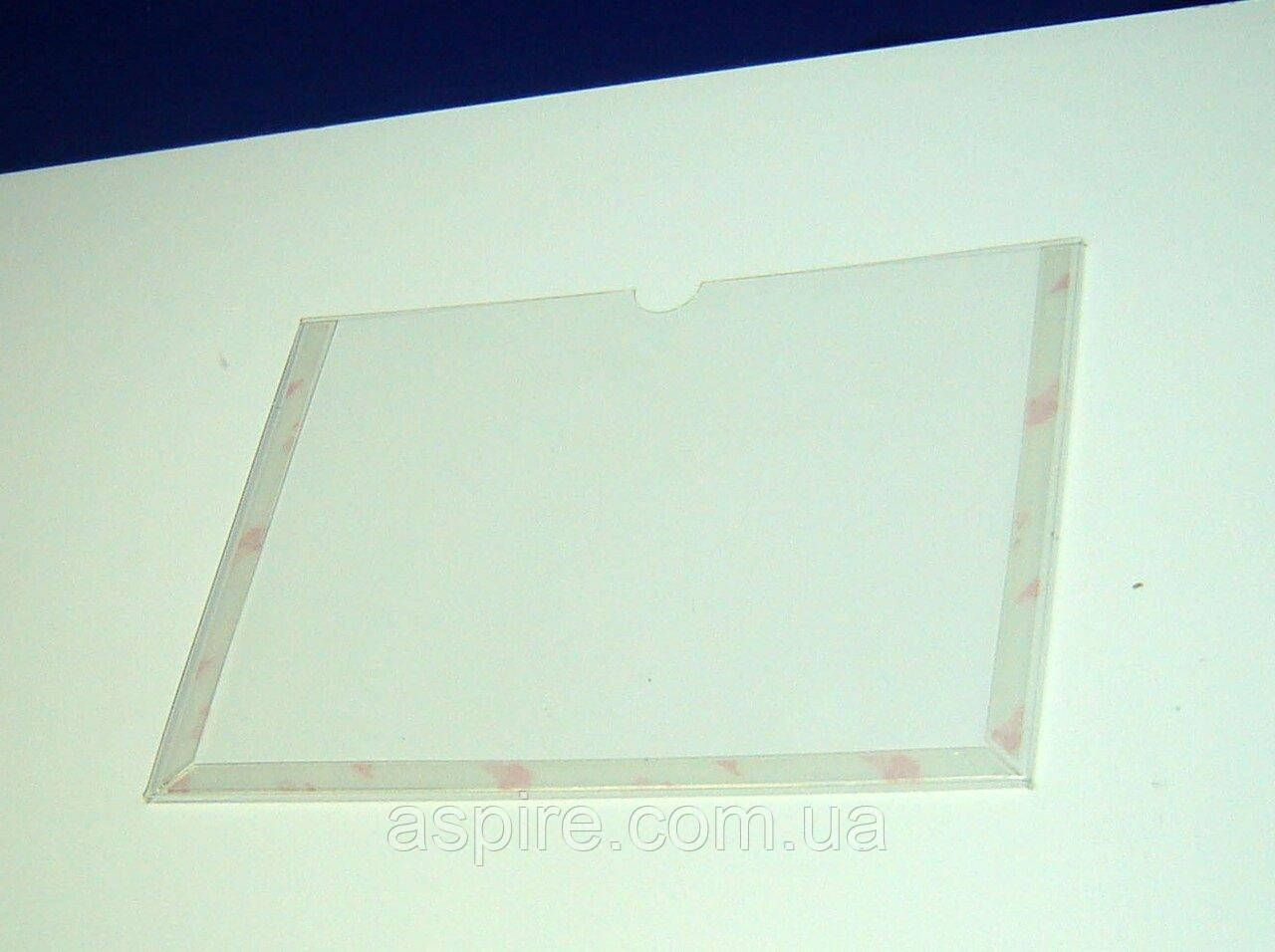 Кишеня інформаційна КПNo1П гір, фото 1