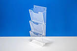 Кишеня буклетниця А5 3-ярусний вертикальний, фото 2