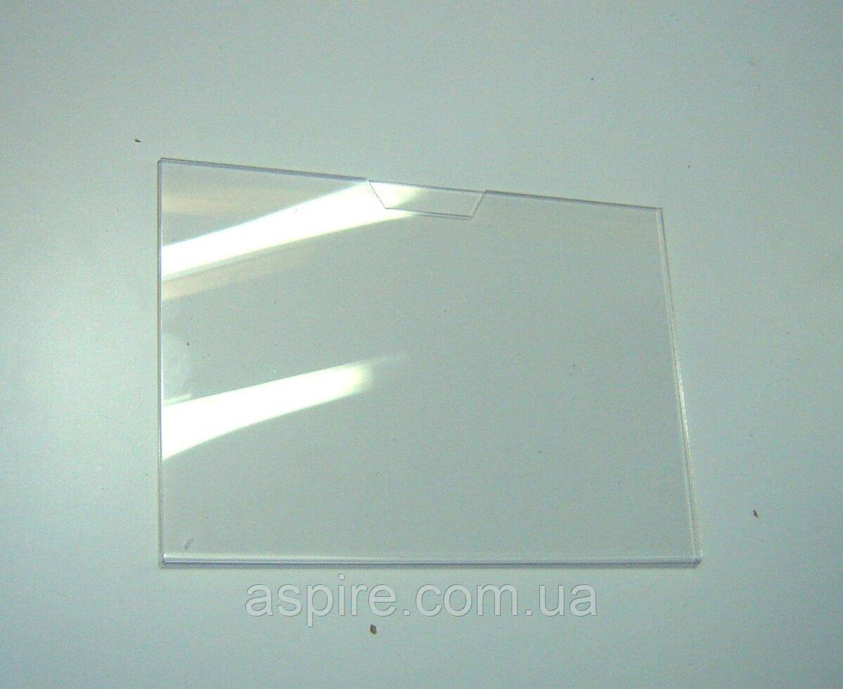 Кишеня інформаційна КП ос-гн гор. на скотч, фото 1