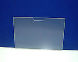 Кишеня інформаційна КП ос-гн гор. на скотч, фото 3