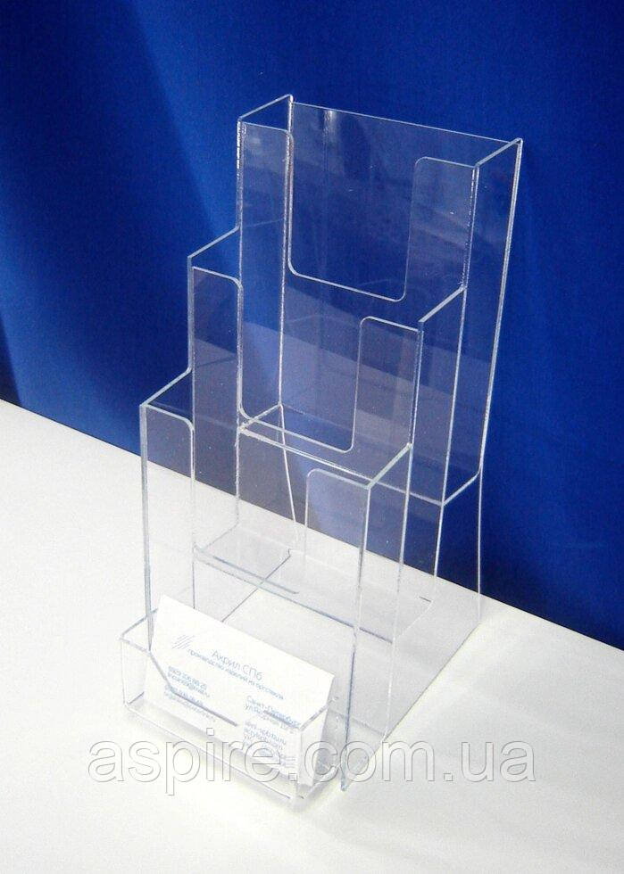 Підставка для євробуклетів 3-ярусна верт із візитницею, фото 1