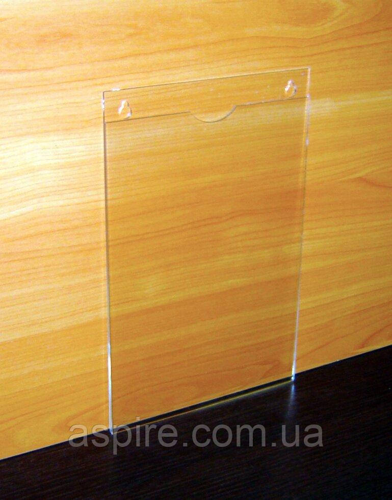 Кишеня плоска вертикальна оргскло 1,5-1,8-2 мм, фото 1