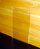 Кишеня плоска вертикальна оргскло 1,5-1,8-2 мм, фото 2