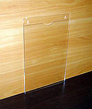 Кишеня плоска вертикальна оргскло 1,5-1,8-2 мм, фото 3