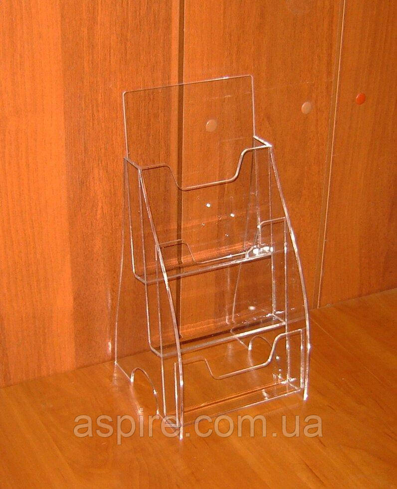 Підставка під буклети А5 3-ярусна вертикальна, фото 1