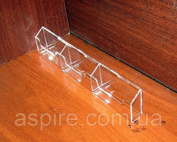 Кишеня під візитки 3-й горизонтальний, фото 1