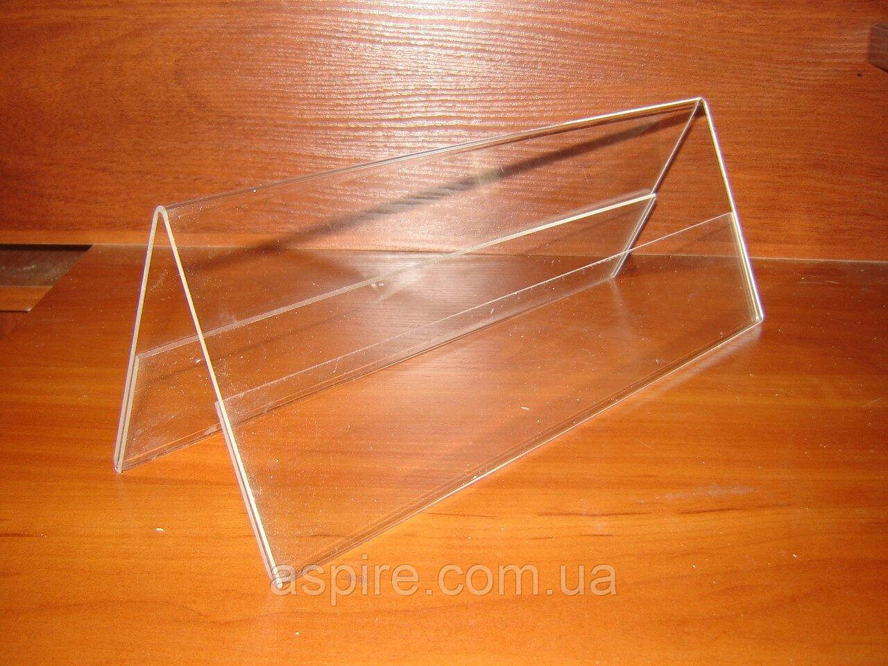 Конференц-табличка (300105 мм), фото 1