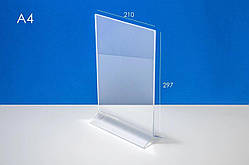 Менюхолдер тейбл тент А4 вертикальний