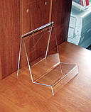 Підставка під сумки No3-2 210х204х210, фото 3