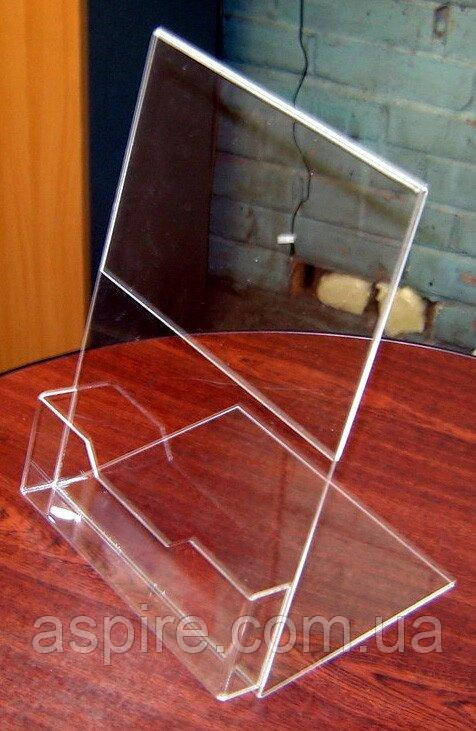 Менюхолдер, тейбл тент А4 L-обр із кишенею під буклети, фото 1