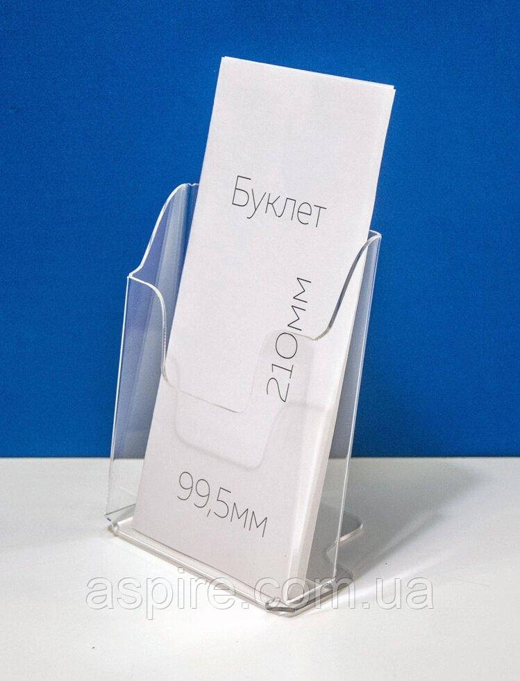 Підставка під Євробуклет та А6, фото 1