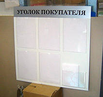 Інформація