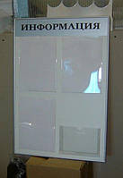 Стенд інформаційної 4 кишені в профілі