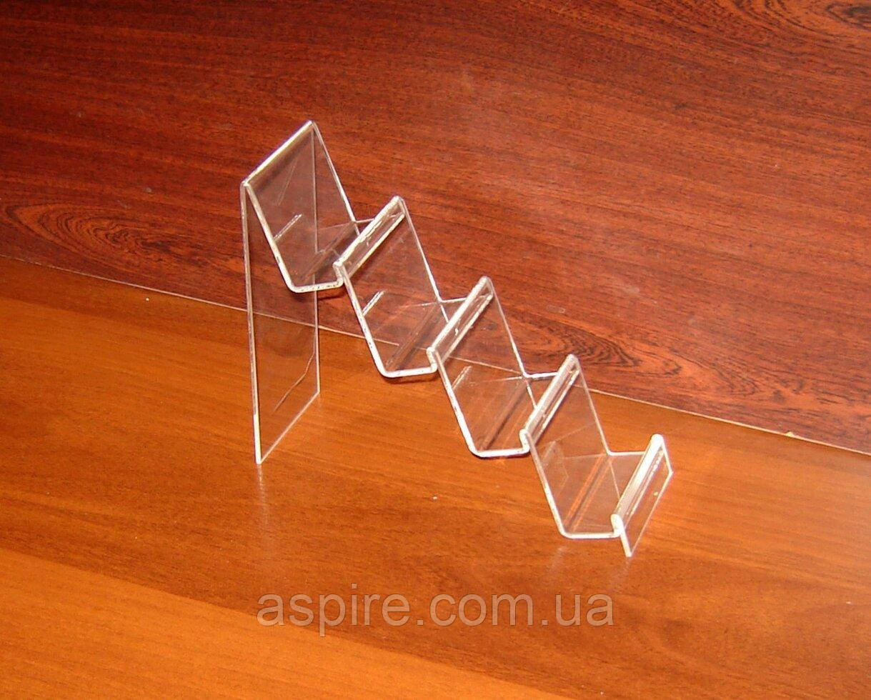 Підставка під портмоне чотириярусна з бортиками, фото 1