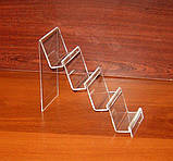 Підставка під портмоне чотириярусна з бортиками, фото 3