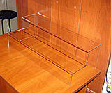 Гірка підставка 500х200х160 двоярусна, фото 3