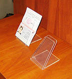 Підставка під паспорт 90х115х135 мм, фото 5