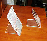 Підставка під паспорт 90х115х135 мм, фото 7