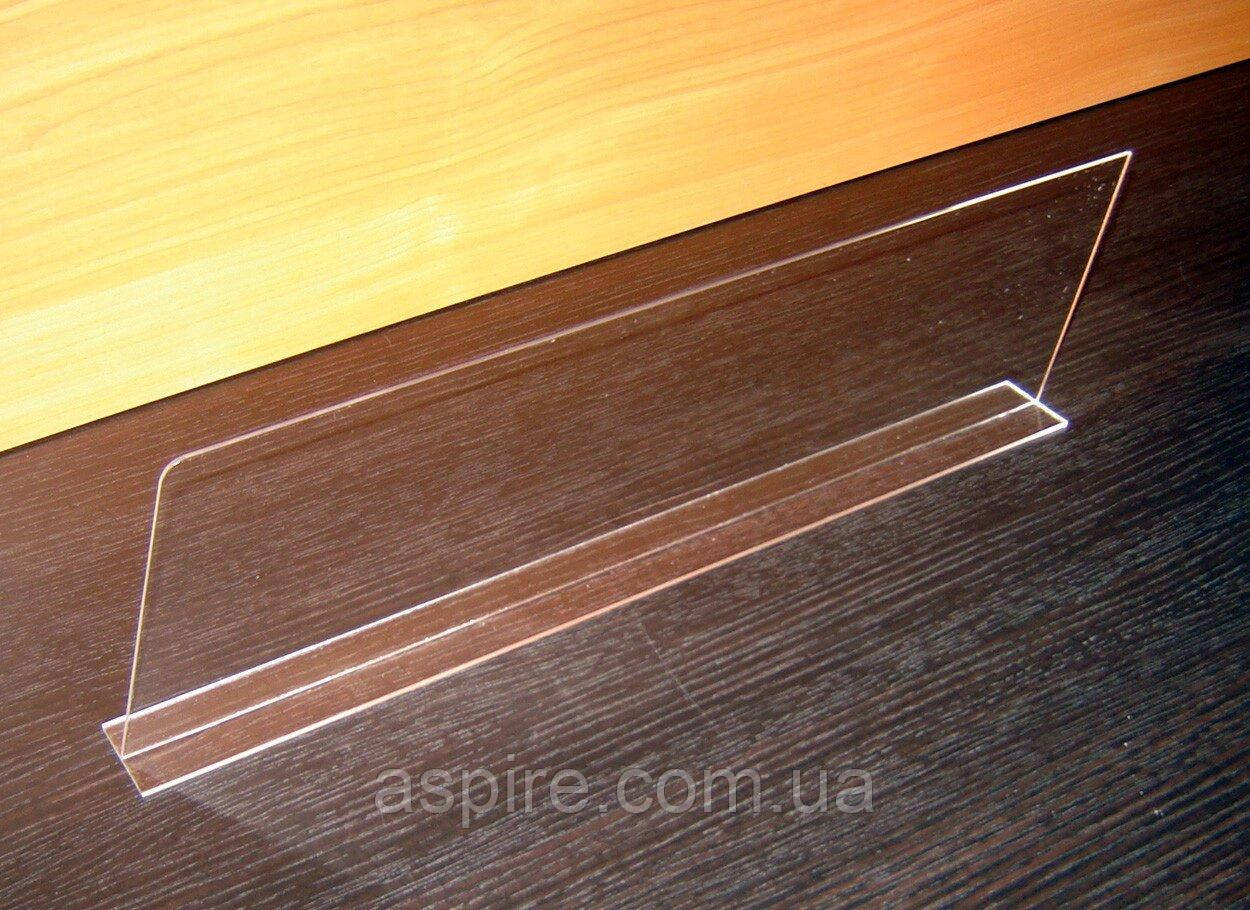 Получний ділитель на похилу полицю 413х112 завтовшки 2 мм, фото 1