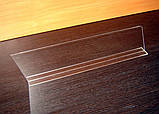 Получний ділитель на похилу полицю 413х112 завтовшки 2 мм, фото 3