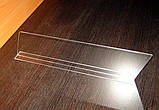 Получний ділитель на похилу полицю 413х112 завтовшки 2 мм, фото 4