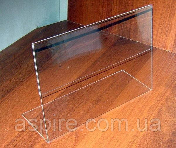 Менюхолдер тейбл тент А4 L-подібний горизонтальний Акрил 2 мм, фото 1