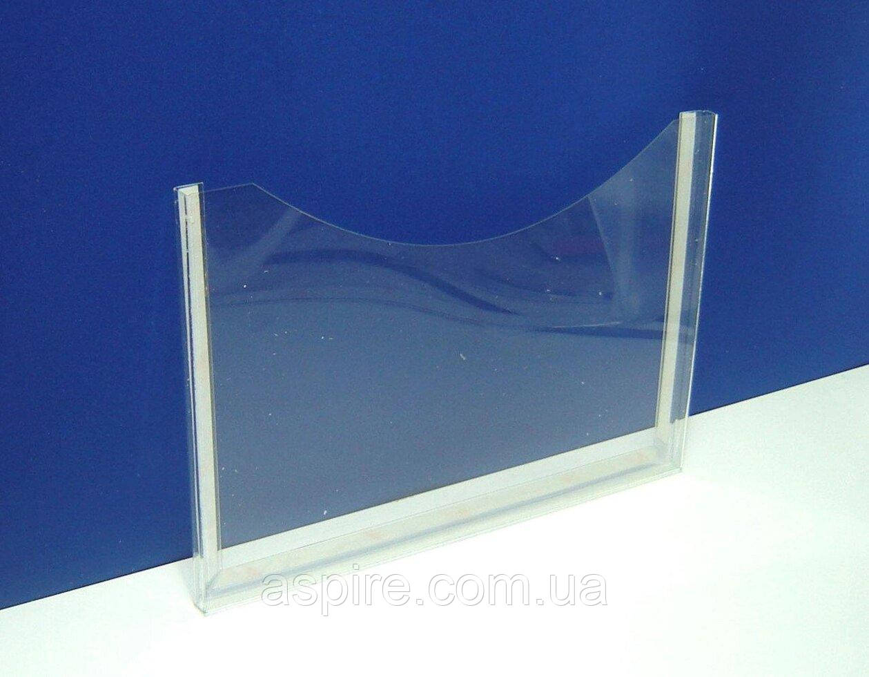 Кишеня- буклетниця А4 гір, 0,7 ПЕТ 10 мм зі скотчем, фото 1